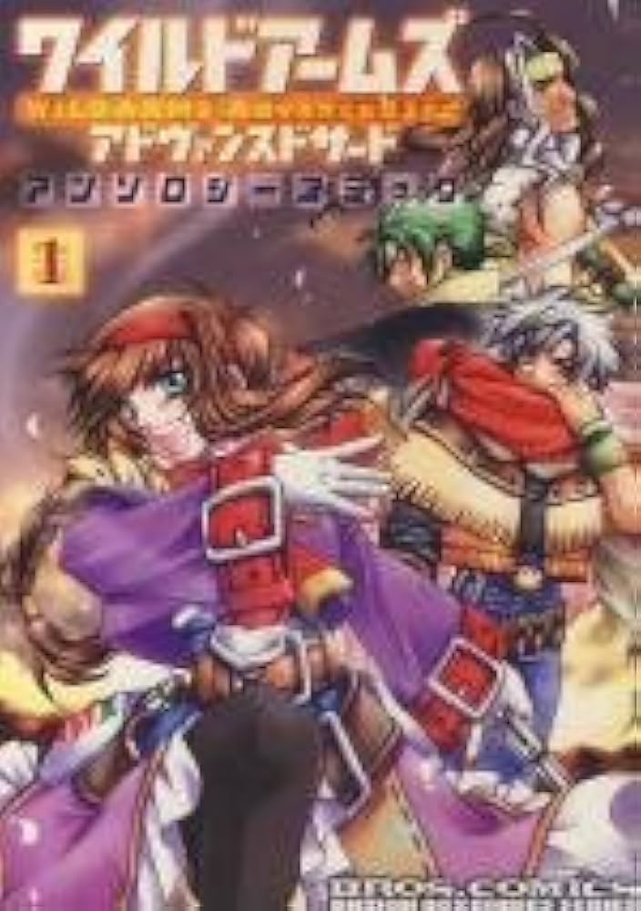 【中古】 ワイルドアームズアドヴァンスドサードアンソロジーコミック ２/エンターブレイン 31nVf8e8csL._AC_UL210_SR210,