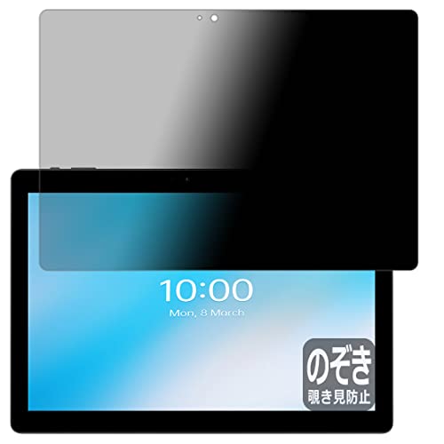 PDAH[ ALLDOCUBE iPlay 20S Privacy Shield ی tB `h~ ˒ጸ {