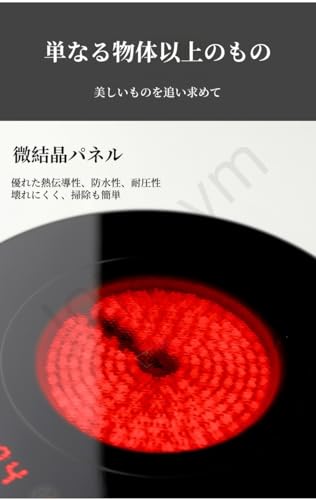 Jopsavm 電気コンロ 卓上 ミニ 1000W SSH2025/3/19 の商品画像 5