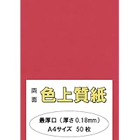 御坂番長ページ Amazon | ふじさん企画 印刷用カラーペーパー コピー用紙 A4