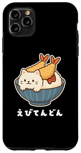 CVV V   ˂ L VD LD  킢L CXg LL  n X}zP[X iPhone 11 Pro Max p