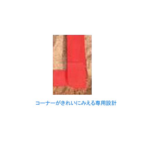 Kaneya K-1164 Beach Volleyball Line Tape, Red ST