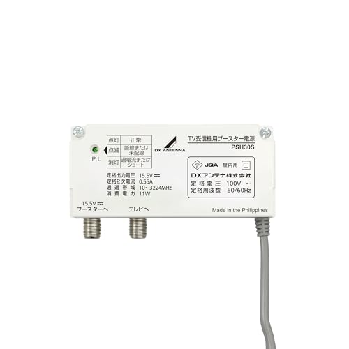 Amazon | DXアンテナ ブースター用電源装置(DC15V) PSH30S (PSH25S