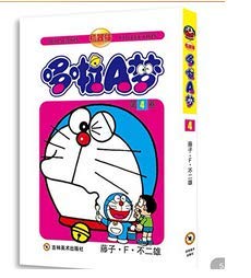 古いドラえもん 漫画 中国語版セット ドラえもん 中国語 5巻セット 中国語検定 HSK 対策 漫画 マンガ 教材