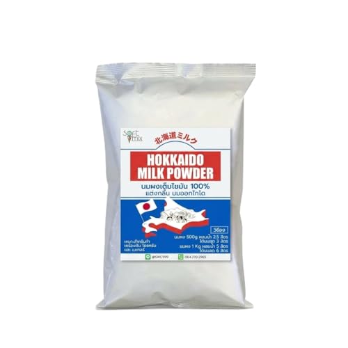 ซอร์ฟมิกซ์ Premium Hokkaido Milk Powder - Rich Creamy Dairy Powder for Baking, Coffee, and Gourmet Drinks - Authentic Japanese Style Flavor for Professional and Home Use (250g)