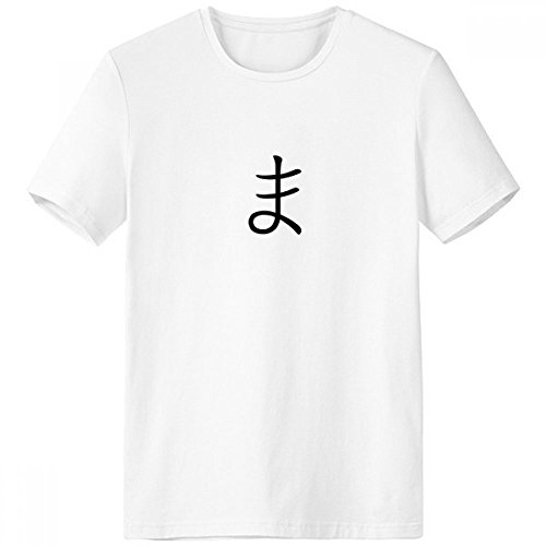 T-shirt Japonais Katakana pour Homme Idéal pour le Printemps et le Sport