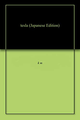 teslaの株主は億万長者になれるのか teslaの株主は億万長者になれるのか