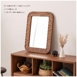新品未使用 ラタン 壁掛けミラー 高さ60cm x 幅45cm Amazon.co.jp: ラタンミラー ラタン ミラー 鏡 長方形 スクエア ミラー