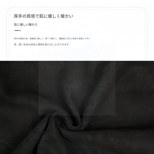 LumZen ヨガブランケット