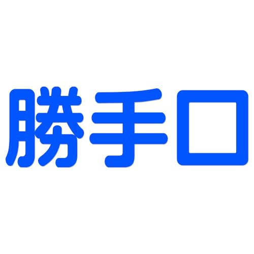  XebJ[ 180mm iu[Rj Vv V[ TC ē \ W  o X ItBX H q