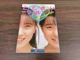 Amazon.co.jp: うしろゆびさされ組 写真集 とっておきたい