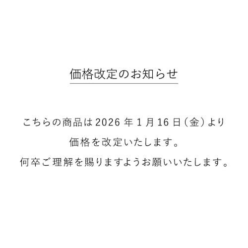 カネボウ『ルージュスターヴァイブラント（V08PeachBloom）』