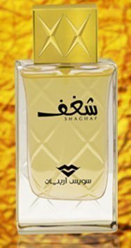 Swiss Arabian Shaghaf Eau de Parfum pour Femmes 75ML - Un parfum vibrant et fruité avec du citron vert, de la pivoine rose et du musc sensuel - Un parfum de passion et de radiance