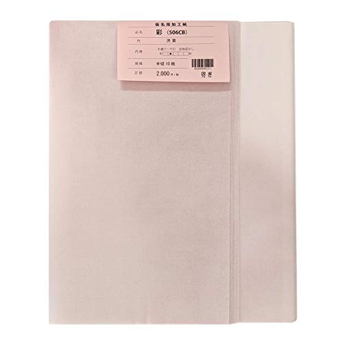 pi ȐF历 ڂH506CB ؔ10 (a)