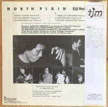 Amazon.co.jp: 中山英二 Eiji Nakayama 北の大地 帯付き LP レコード