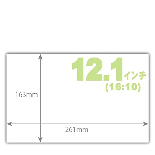 PDAH[ 12.1C`(16:10) I[_[Jbg ėpTCY NA[˖h~] ی tB ˒ጸ hw { (tBTCY c:163mm×:261mmETCY)