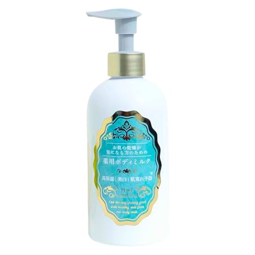 �s���A�I���G���^�� ��p�{�f�B�~���N 250mL�b�������P�A�E���r���h�� �ێ��{�����i�r�^�~��C�U���́E�A�����g�C���z���j���{�� �S�g�{�f�B���[�V����