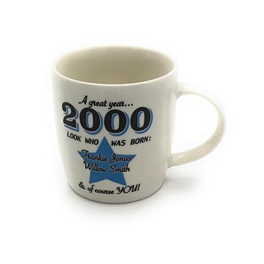 2000 - Taza con dos celebridades que nacieron en el mismo año, regalo, Navidad, cumpleaños, aniversario, día del padre, día de la madre