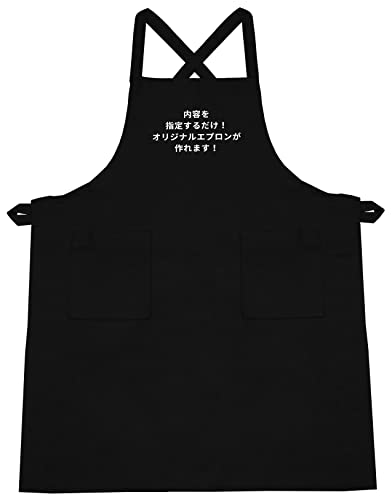 オリジナルプリント入り 胸当てエプロン バッククロスタイプ ブラック 黒 プリントする文字を指定するだけ! プリントカラーは選べる7色 (【フリーサイズ】2.ゴシック体, 【プリントカラー】レッド)