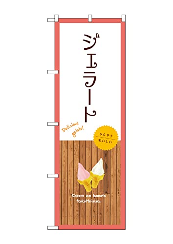 ̂ڂ ̂ڂ SNB-9552 WF[g  W60×H180cm 1 C^A OO ̑ ɐy󒍐Yiz