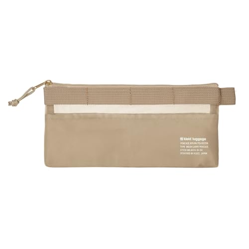 クレイド(Kleid) メッシュキャリーペンケース ベージュ 8474-03
