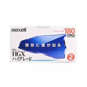 maxell 録画用 VHSビデオテープ ハイグレード 180分 2巻 T-180HGX(B)S.2P 1