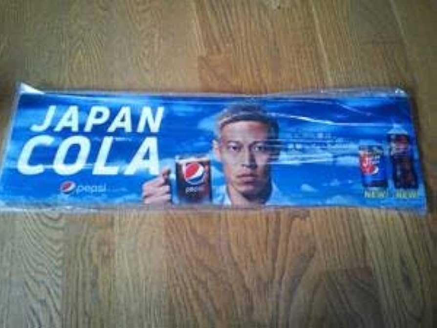 Amazon.co.jp: ペプシコーラ 自販機ポスター プラスティック製 10枚