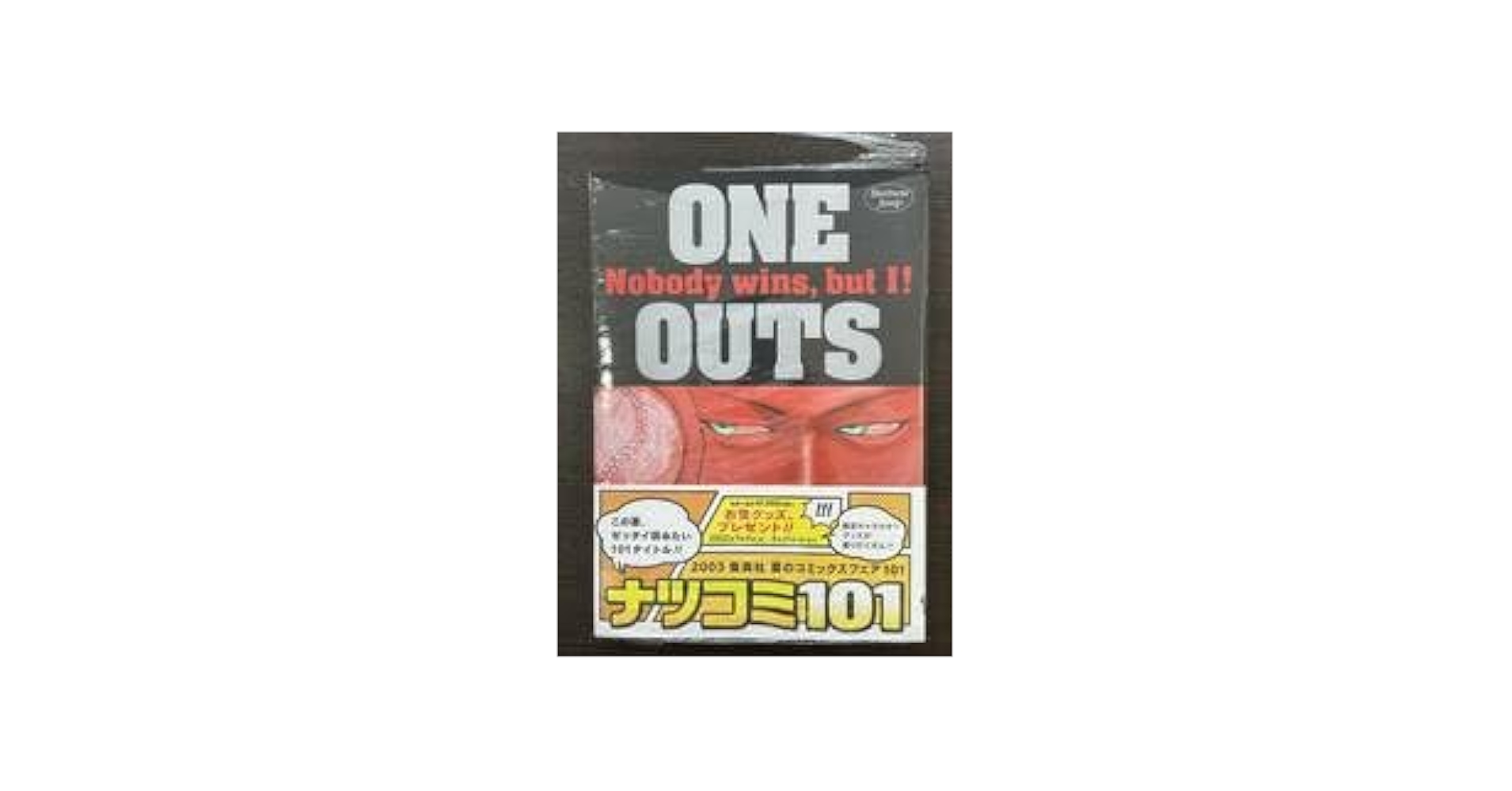 日本一のウォーミングアップ　全3巻 日本一のウォーミングアップ 全3巻 日本一のウォーミングアップ