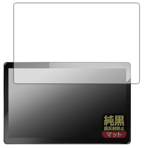 【新古】PORMIDO PRA106 11.8型※傷防止フィルム貼付け済 Amazon | PDA工房 PORMIDO 11.8インチ ディスプレイオーディオ