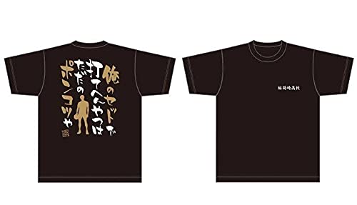ハイキュー おにぎり宮 Tシャツ 原作 ジャンショ JUMPSHOP 集英社 ハイキュー おにぎり宮 Tシャツ 原作 ジャンショ JUMPSHOP