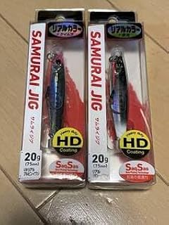 ダイワ▲サムライジグ 20ｇ▲リアルグローイワシ&UVリアルブルピンイワシ▲ブリ ヒラマサ 真鯛 イサキ キジハタ ヒラメ 青物に▲770円