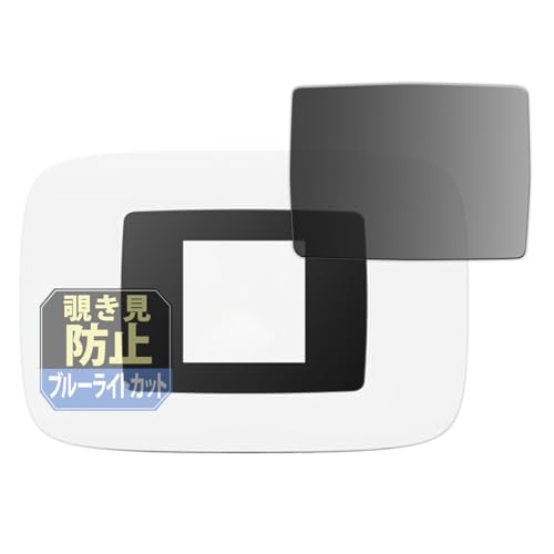 Leipsden �y�V Rakuten WiFi Pocket Platinum �Ή� PrivacyAG �ی� �t�B���� �`�����h�~ �v���C�o�V�[ �`�����h�~ ���˒ጸ ���{��