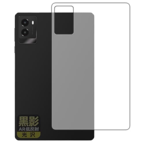PDA�H�[ Lenovo Legion Y700 2025 �Ή� ���e[AR�ᔽ�ˁE����] �ی� �t�B���� [�w�ʗp] ���{��