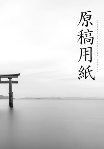 Cuaderno de Escritura Japonesa: Perfecto para Practicar Hiragana Katakana y Kanji