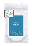 umiral（ウミラル）バスソルト「浸かるだけでミネラル補給 マグネシウム入浴剤」無香料 お試し 210g 約2週間分 塩化マグネシウム マグネシウムフレーク にがり浴 追い焚き対応 風呂釜傷めない 計量スプーン付き