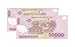 2 x 50K VND - Total 100,000 Dong - 50,000 Dong UNC Uncirculated 100% Authentic Banknote Polymer