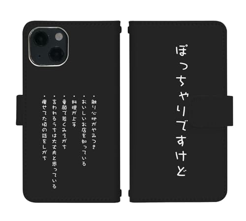 Galaxy Note10 �p �P�[�X �x���g���� �蒠�^ �J�o�[ �X�}�z�P�[�X di856(U) �ۂ������̂��邠�� ���i�f�f ��������f�U�C��