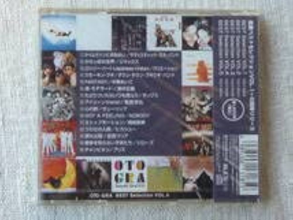 ザ　ナイス　フェアウェルザナイス　組曲『５つの橋』 ファイヴ・ブリッジズ（フェアウェル・ザ・ナイス／組曲～五つの