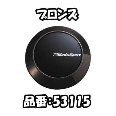 Amazon.co.jp: ウェッズスポーツ センターキャップ Type3【4個】 (No 