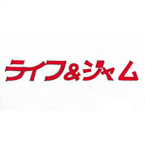 Session 61「SHITAMACHI JAM」