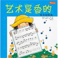 Hardcover art music painting [Chinese] Book