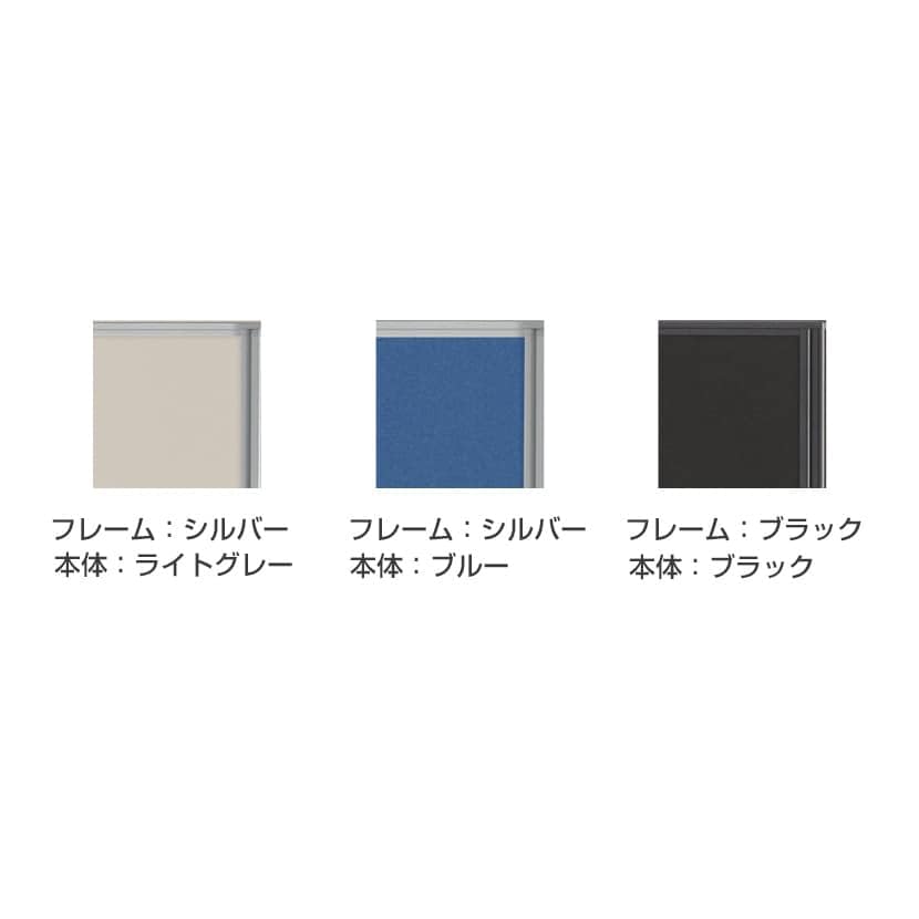 安定脚セット パーテーション 幅1200×高さ1600mm　シルバー×ライトグレー OC-PT-C1612-lg　間仕切り ローパーテーション Amazon | オフィスコム 法人様向け パーテーション 間仕切り ロー
