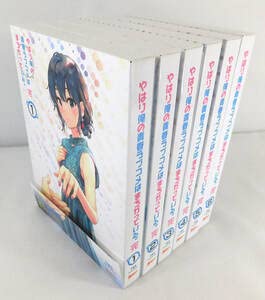 俺ガイル完　初版Blu-rayセット Amazon.co.jp: やはり俺の青春ラブコメはまちがっている。完 Blu