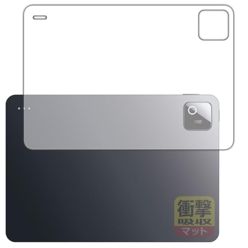 PDA�H�[ Xiaomi Pad 8 / 8 Pro (11.2�C���`) �Ή� �Ռ��z��[���˒ጸ] �ی� �t�B���� [�w�ʗp] �ϏՌ� ���{��