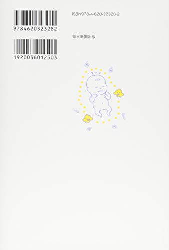 医科プロバイオティクス学 古賀泰裕 Amazon.co.jp: 医科プロバイオティクス学 古賀泰裕 : おもちゃ