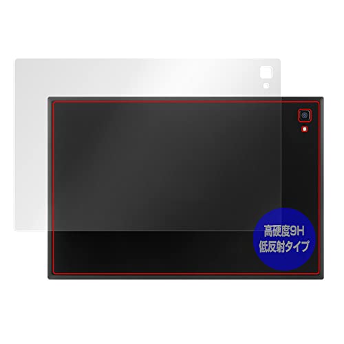 ミヤビックス aiwa JA2-TBA1002 用 9H 低反射 PET製 背面 保護 フィルム 強化ガラス同等の硬度 高硬度9H素材採用 日本製 OverLay Plus 9H