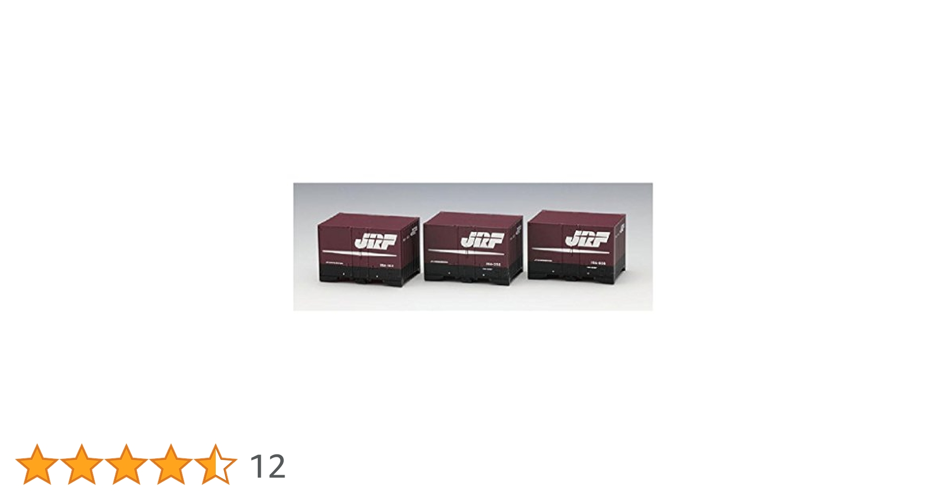 トミックス　コンテナ19個 楽天市場】tomix v19b コンテナの通販