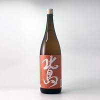北島 山田錦55% 純米吟醸無濾過生原酒 1800ml [クール便]