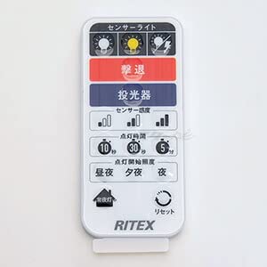 ライテックス センサーライト」の人気商品一覧・価格比較 - 価格.com