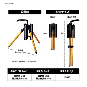 Amazon | ダイワ(DAIWA) プレッソ ロッドスタンド 530 ガンメタ